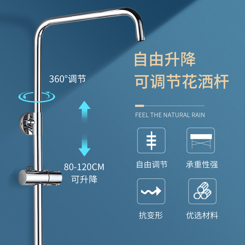 Shower lift shower head rod fixed bracket extension shower bracket lift wall seat two-piece repair accessories complete 
