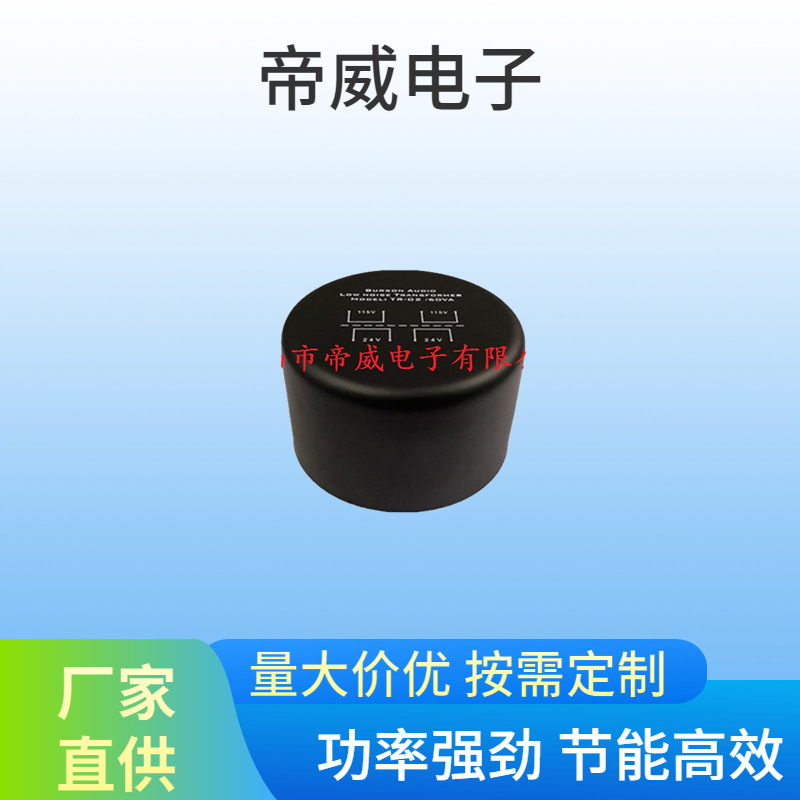 厂家供应 密封 环形变压器 防水环形变压器