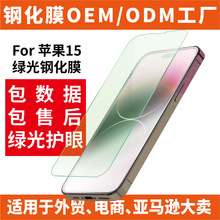 miPhone 15 ϵоG䓻ĤoĤ Sl SֱN