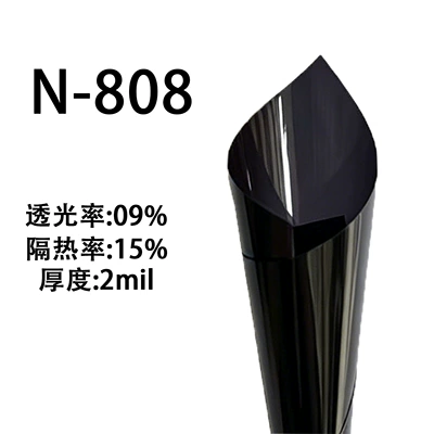 Wholesale car film, insulation film, sun protection film, solar film, full car film, car window glass film, self-adhesive film, car film (Automotive Film) - 152m-15m-whole-roll-wholesale-n-808