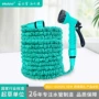 高压庭院家用冲洗水枪