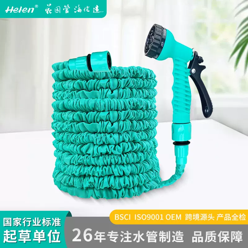 伸缩水管洗车水枪冲洗防冻软管花园浇水阳台家用庭院高压浇花水管