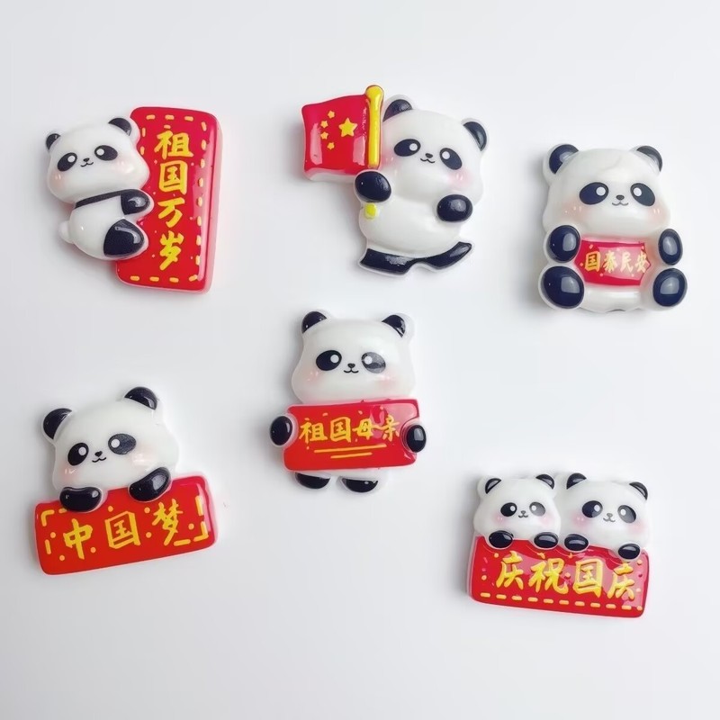 亮面卡通国庆熊猫字牌树脂配件diy自制手机壳钥匙扣发饰鞋扣贴片|undefined
