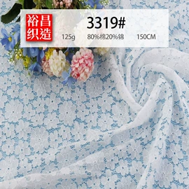 蕾丝面料;网眼布;其他针织面料