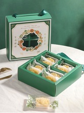 綠豆糕包裝盒禮盒蛋黃酥盒子4粒裝手提冰糕雪媚娘中秋冰皮月餅盒