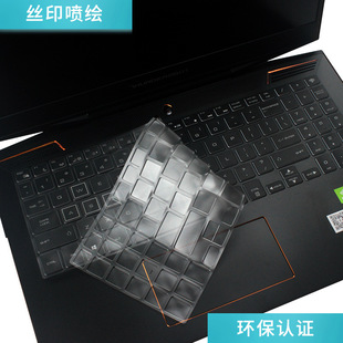 Model Complete Applicable Shenzhou Fine Shield Keyboard Film Raytheon Notebook Film New 911Pro Transparent Keyboard Protective Film