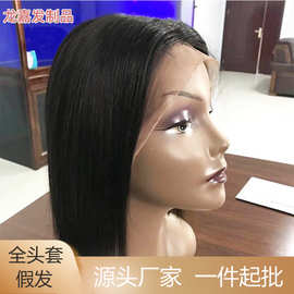 厂家供应假发头套真人发丝长直发女士真发假发偏分递针韩国假发