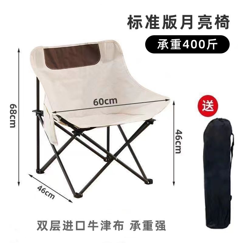 Silla plegable para camping al aire libre, silla tipo luna, taburete de pesca, silla de playa, taburete de pesca, silla reclinable estable con almacenamiento