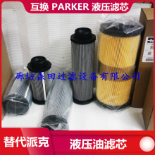 ɿ921086 921166 921999 922621PARKERҺ͞Vо