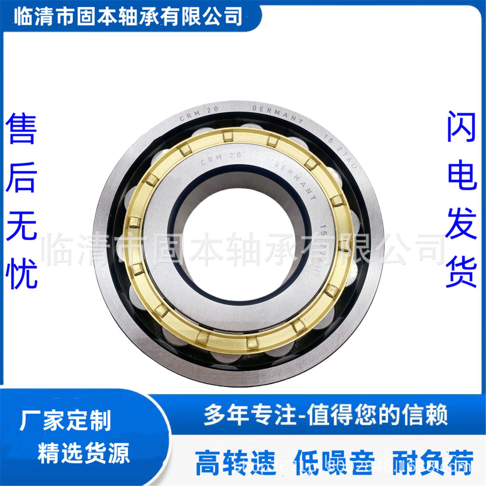 NCL2/37   NUP306X2EV   NUP2210ENM/YA-2非标轴承