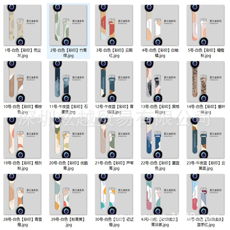 Suitable for Huawei Watch Honor Magic Watch Strap Morandi Replacement 20/22mm Sports Strap Color Printing