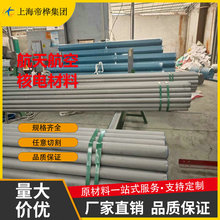 1Cr11Ni2w2MoVA 13Cr11Ni2W2MoVA 961܊䓰S47310䓰