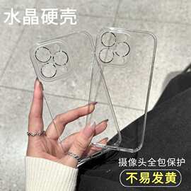 精孔pc适用苹果17promax透明硬壳16Pro手机壳14/13pro全包15防黄