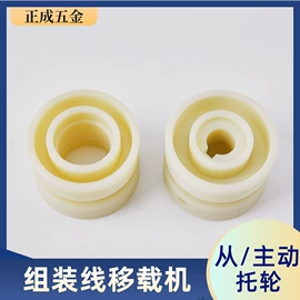 脚轮;电子制造设备;家具滑轨