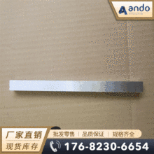 W20Mo80钨钼合金板 钨钼合金棒 圆棒 钨钼板 钨钼棒 异型件 方块
