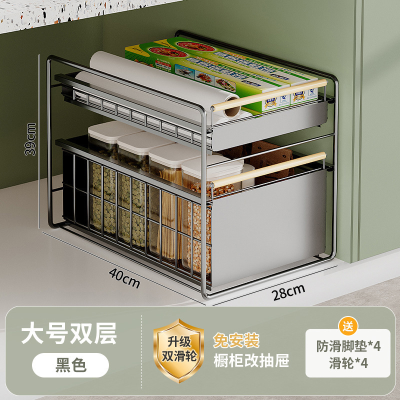 Estante de almacenamiento de agua de cocina sin instalación condimento platos tipo extracción estanque de almacenamiento estante de estratificación de cesta de extracción de gabinete