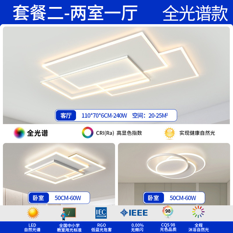 American Preh Lámpara de techo Lámpara de sala de estar de espectro completo Lámpara principal de sala Lámpara de dormitorio simple Lámpara de Zhongshan Iluminación de decoración del hogar