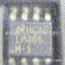 LM386MX-1 SOP-8 LM386M-1 ƵŴ  ICоƬ