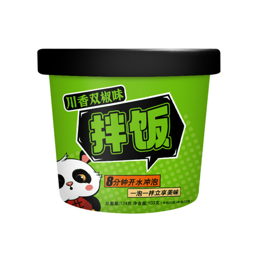 Dry Mix Rice with Sichuan Double Pepper Instant Meal Bucket Self-heating Rice Convenient Quick Meal for Lazy People Bulk Wholesale