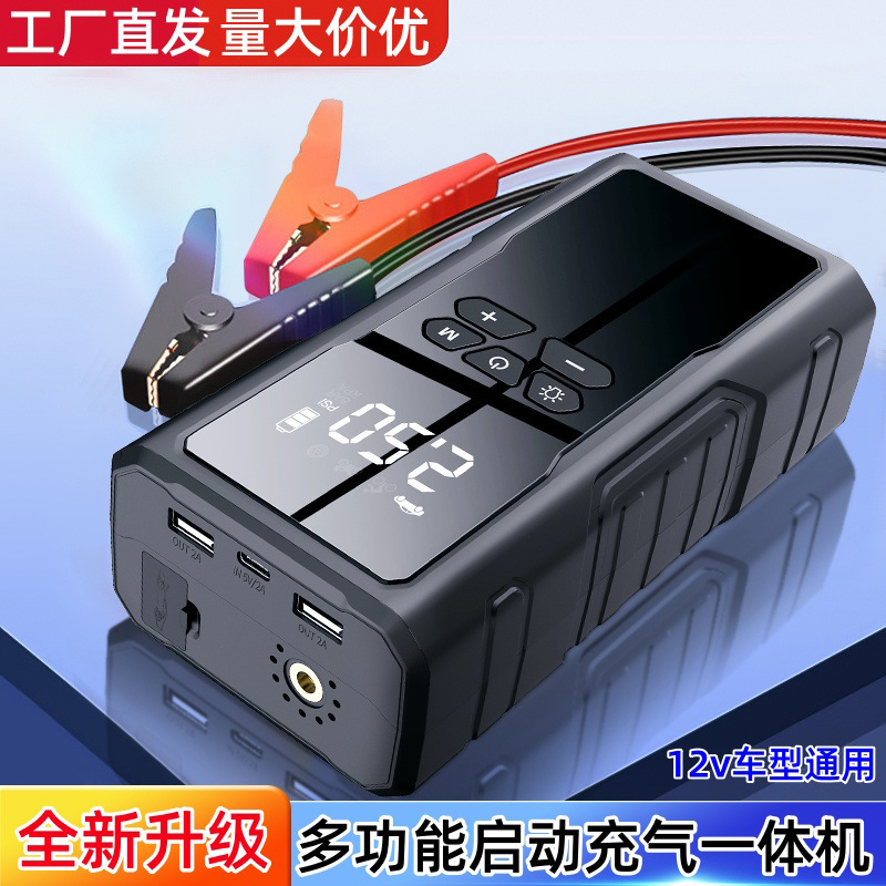 J24 Export Car Emergency Starting Power Supply Air Pump Integrated Power Bank Multi-Function Battery Ignition Starter