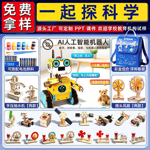��ͯ�ƌW���ƽ�ǰ���ֹ�diy���ϰ��Ƽ�С�����׃��@���նY��
