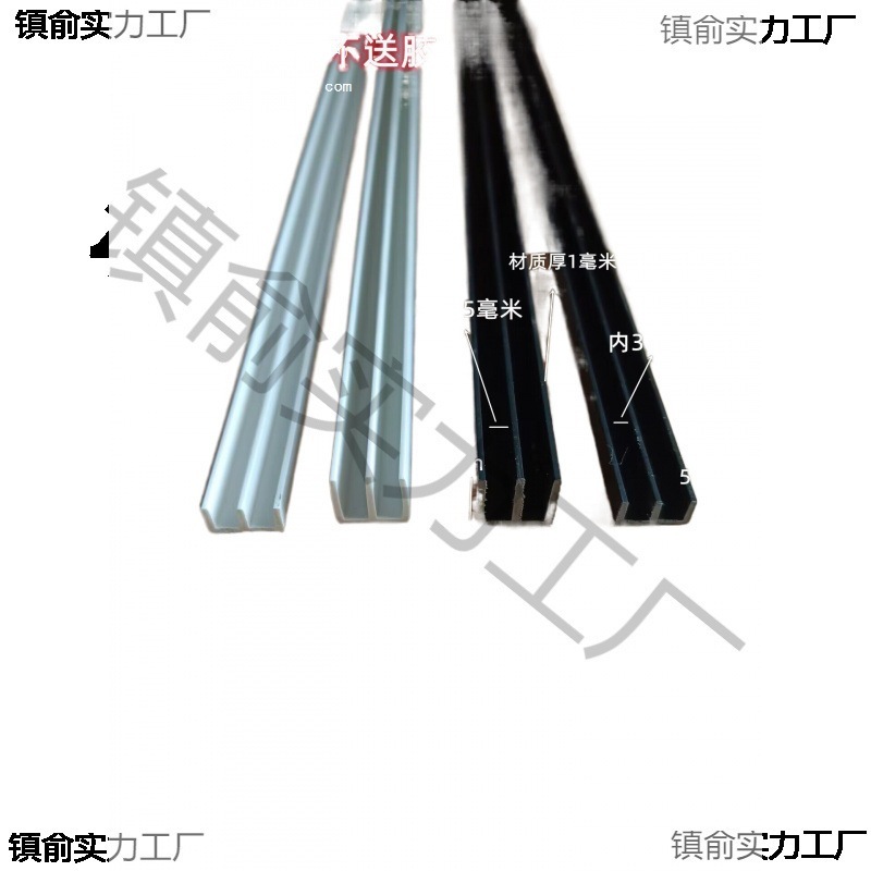 2毫米3毫米玻璃塑料轨道 亚克力板滑道小移门滑槽|undefined