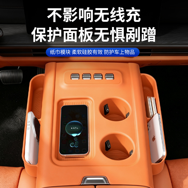 Suitable for Haval Great Wall H10: Wireless charging pad for the center console, silicone cup coaster, interior modification, protective accessories, and storage items