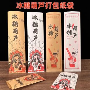 ���Ǻ��J���������Ĥ��һ��������ţƤ�����W�t��ͨ�Ǻ��J���b��