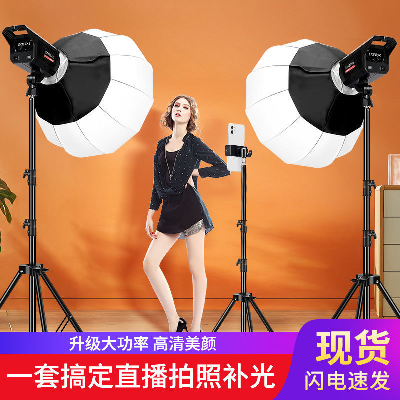 700W live fill light fill light wholesal...