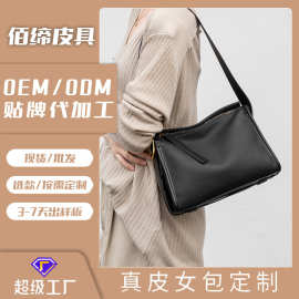 佰缔皮具女包跨境可定制头层牛皮单肩包通勤腋下包包大容量斜挎包