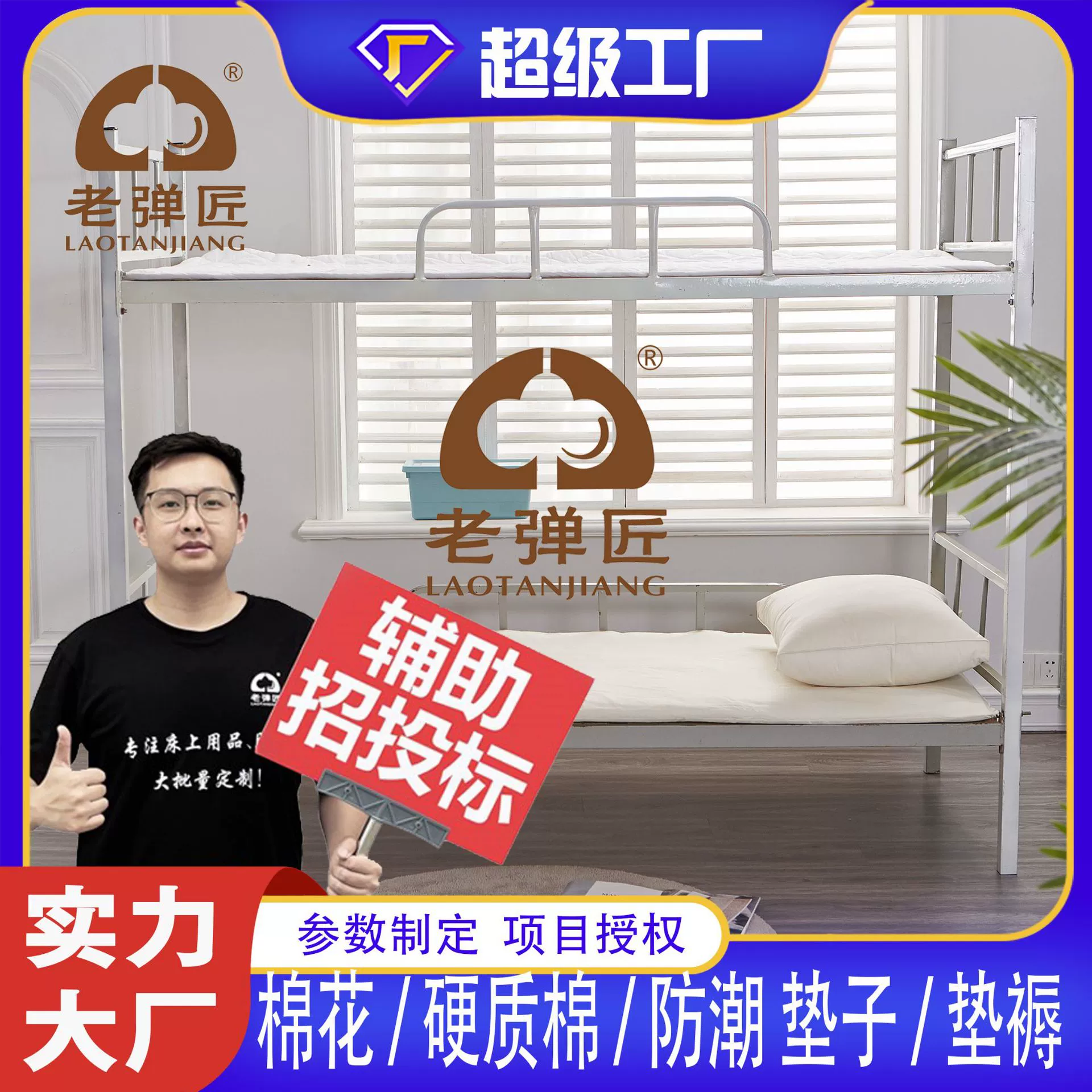 Гражданская чрезвычайная помощь при стихийных бедствиях термоплавкое Хлопковое одеяло влагостойкий коврик матрас военный тренировочный матрас хлопковый коврик жесткий хлопковый коврик оптом