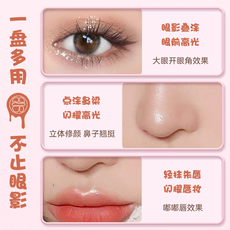 靓妮诗四色卧蚕眼影一体盘珠光提亮闪粉修饰轮廓下至眼线胭脂2437|undefined