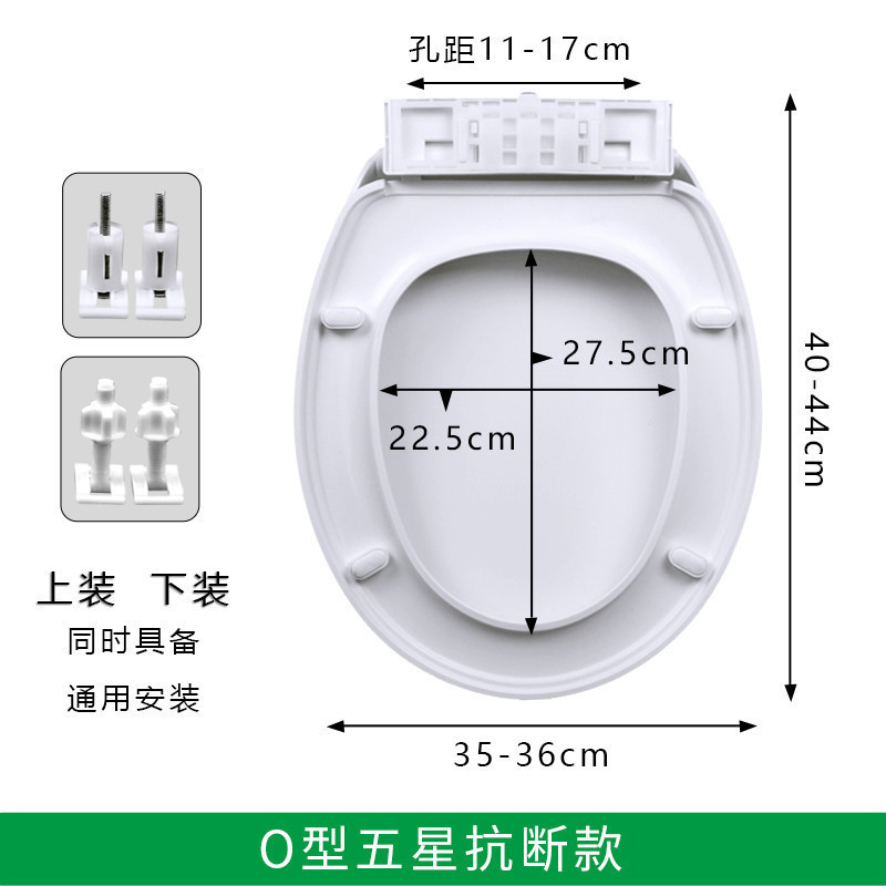 坐马桶盖盖缓降老式座大通用型盖子抗断UV批发✅盖板加厚型座圈|undefined