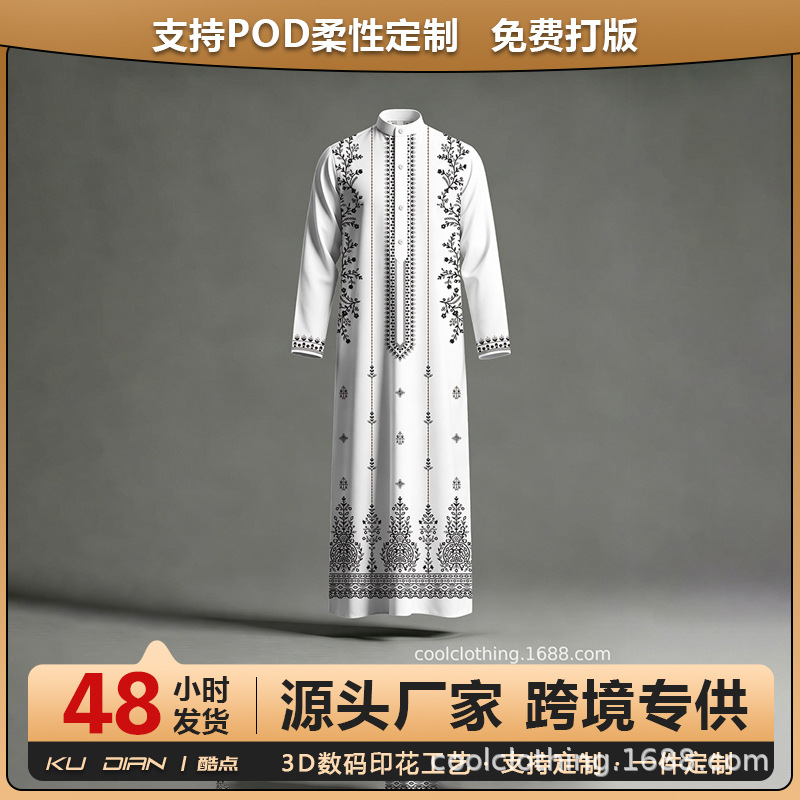 2026 New Summer Cross-Border European and American Men's Traditional Robe with Half-Open Front, Four-Button Closure, Stand-Up Collar, and Long Sleeves