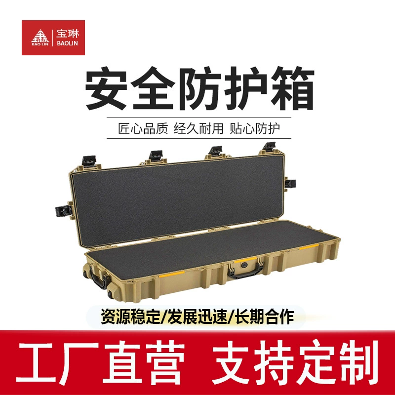 Герметичный водонепроницаемый сейсмостойкий длинный ящик для хранения на открытом воздухе Портативный пистолет тактический защитный ящик