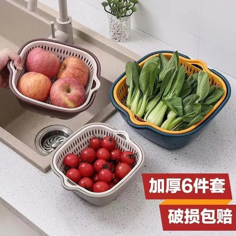 家庭用台所野菜果物洗浄二重厚い水たまりかご六点セットプラスチック角型水漏れ野菜かご|undefined
