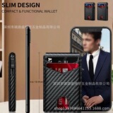 Мужской тактический кошелек из углеродного волокна, двойной магнитный RFID-блокирующий держатель для карт, держатель для удостоверений личности, всплывающий держатель для карт для мужчин