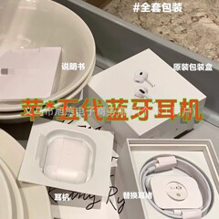 Apple*guojia 第 5 世代 Bluetooth ヘッドセット Huaqiangbei ワイヤレス適用オリジナル新フルパッケージ外国貿易専用