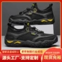 防滑透气轻便夏季男鞋