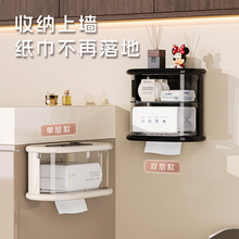 纸巾盒卫生间防水厕纸盒免打孔壁挂式厕所抽纸盒抽纸洗脸巾置物架