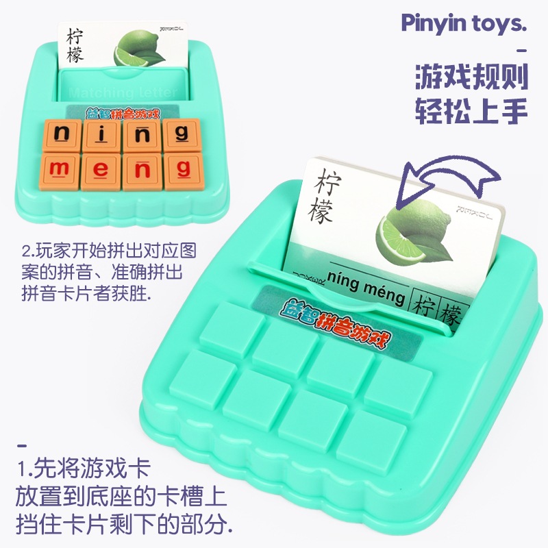 Pinyin educativo juego juguetes estudiantes de escuela primaria pinyin alfabetización palabra cognitiva tarjeta interacción padre-hijo jardín de infantes bebé