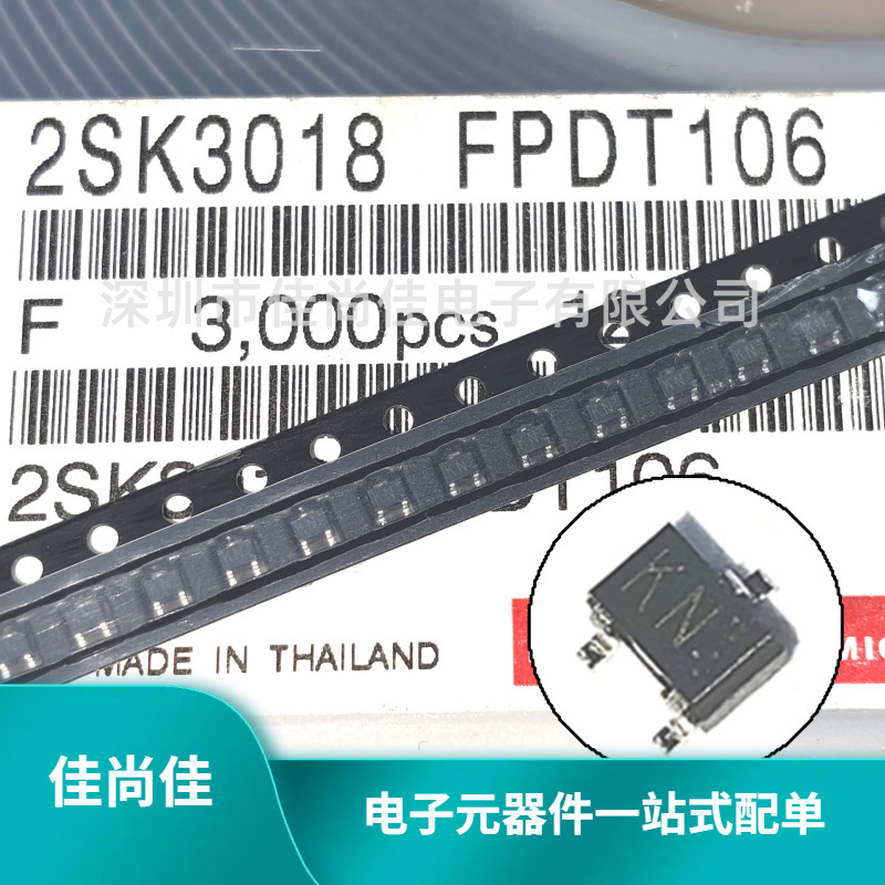 2SK3018FPDT106 丝印KN SOT323 贴片MOS场效应