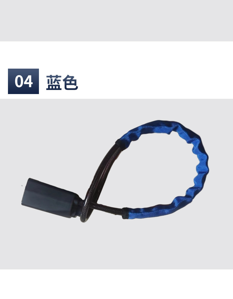车锁_15
