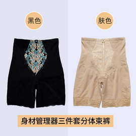 美容院身材管理器合跨美臀调整美体内衣塑形提臀收腹塑身衣收腹裤
