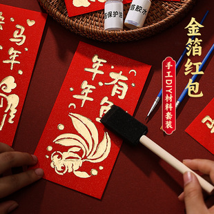 2026�R��𲭼t�����Ƿⴺ�����z���y�Ļ�����diyԪ�����ֹ�����