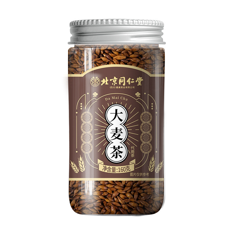 北京銅仁堂麦茶濃い味黒麦茶缶茶ドロップシッピング美容|undefined