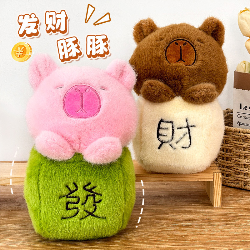 Muñeca de la fortuna, muñeca de la fortuna, muñeca de la alfombra, muñeca de 8 pulgadas, juguetes de peluche, alquiler, dinero de fortuna