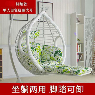 Romantic hanging basket, vine chair hanging chair cradle hanging hammock balcony autumn thousand rock chair indoor lazy chair, bird nest outdoor adult