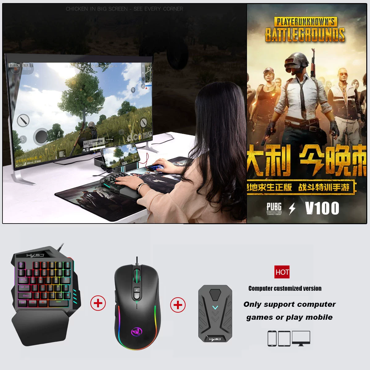 (Cross-border trading), keyboard, mouse, set, Android