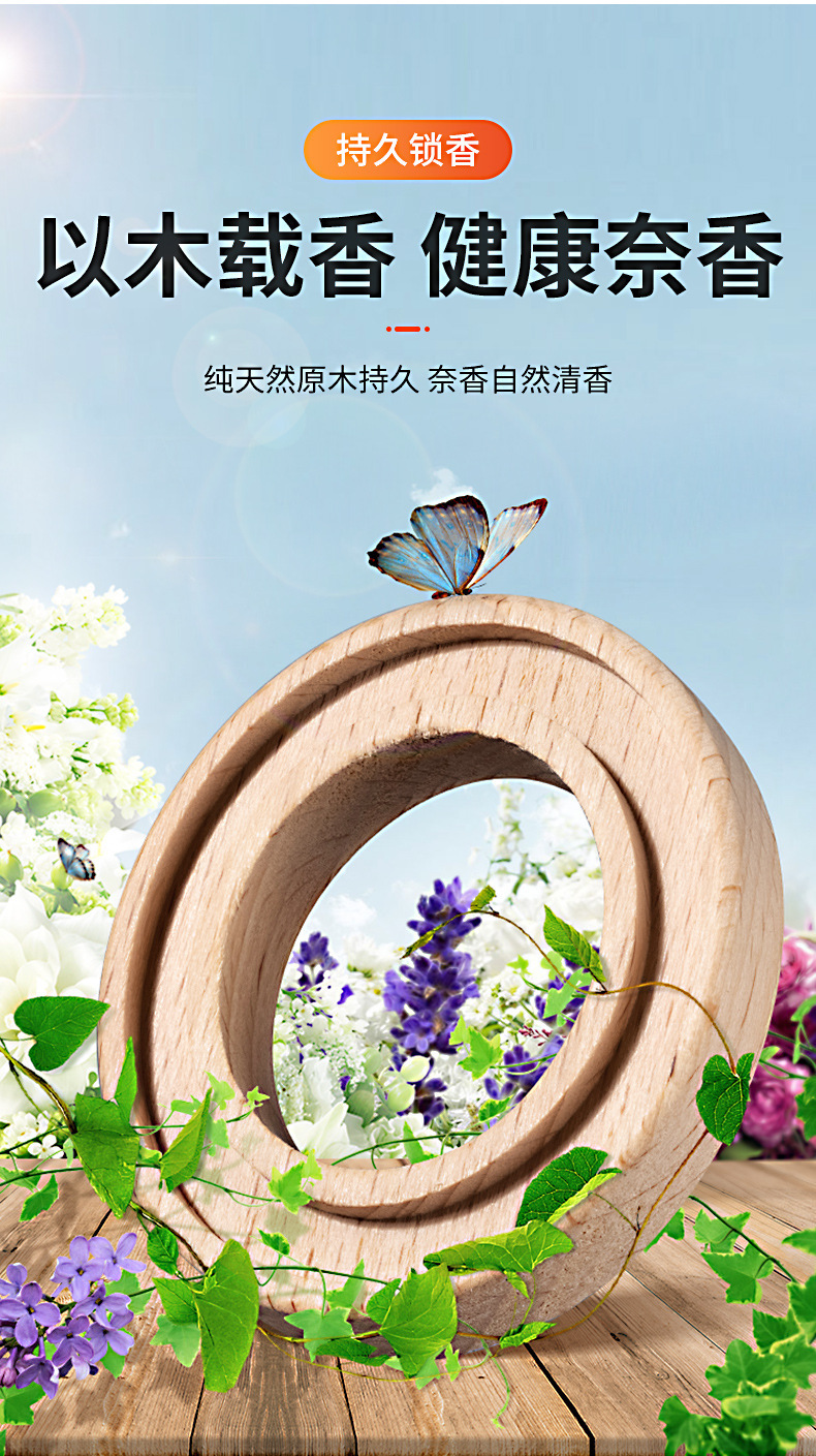 Car Aromatherapy Solar Rotary Transport Perfume Aluminum Alloy Interstellar Suspension Car Perfume Ornaments Car Aromatherapy